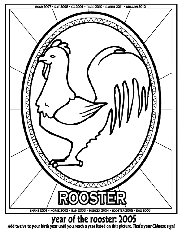 Chinese New Year - Year of the Rooster coloring page