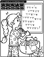 Message Decoder coloring page