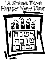 Rosh Hashanah - New Year coloring page